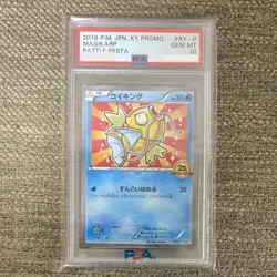 PSA10 Magikarp Battle Festa 20th Anni 2016 Pokemon Card Magikarp XY-P GEMMT - Image 1