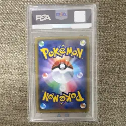 PSA10 Magikarp Battle Festa 20th Anni 2016 Pokemon Card Magikarp XY-P GEMMT - Image 2