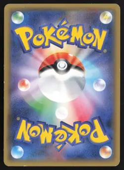 Snorlax GX 001/SM-P Pokemon Sun & Moon 3DS Game Promo Japanese Pokemon Card TCG - Image 2