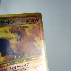 MP) Charizard No.006 Premium File 2 Pokemon Card Neo Japanese y660-4 - Image 5