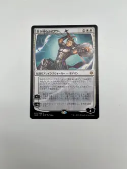 Gideon Blackblade - Anime Art - War of the Spark - LP - Japanese MTG - Image 1