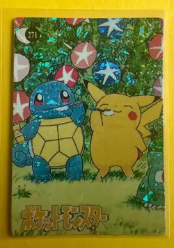 Pikachu SQUIRTLE Pokemon Pocket Monsters Japanese Vending Prism Sticker Holo - Image 1