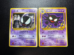 Haunter Gastly Quick Starter Gift Set 093 Green Deck Japanese Pokemon Japanese - Image 1