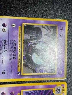 Haunter Gastly Quick Starter Gift Set 093 Green Deck Japanese Pokemon Japanese - Image 2