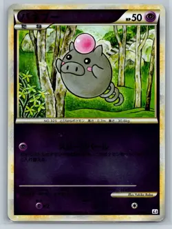 Spoink - Clash of the Summit L3 1st Edition 038 Japanese Pokemon Card LP - Image 1