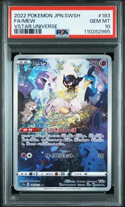 PSA 10 Mew 183/172 AR VSTAR Universe s12a 2022 Pokemon Card Japanese Gem Mint - Image 1