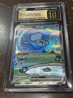 Pokemon CGC PRISTINE Mew ex #347/190 SAR Shiny Treasure ex SV4a 2023 Japanese - Image 1