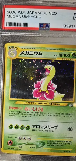 2000 Pokemon Japanese NEO GENESIS MEGANIUM -HOLO # 154 WITH SWIRLS PSA-9 - Image 3