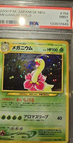 2000 Pokemon Japanese NEO GENESIS MEGANIUM -HOLO # 154 WITH SWIRLS PSA-9 - Image 4