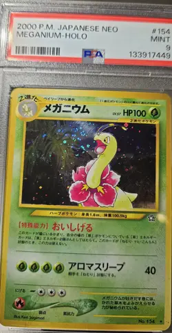 2000 Pokemon Japanese NEO GENESIS MEGANIUM -HOLO # 154 WITH SWIRLS PSA-9 - Image 5