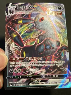 Umbreon VMAX 048/069 S6a: Eevee Heroes Holo (Korean) Pokemon TCG - Image 5