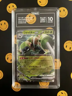 SPIDOPS EX 2023 POKEMON SCARLET & VIOLET JAPANESE #008/078 DOUBLE RARE GEM MINT - Image 1