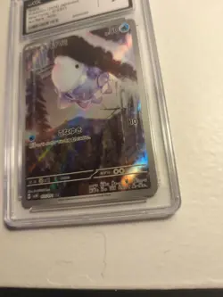 Japanese Pokemon 2024 Snom CGC 9 Mint 073/071 SV5K Wild Force AR - Image 3