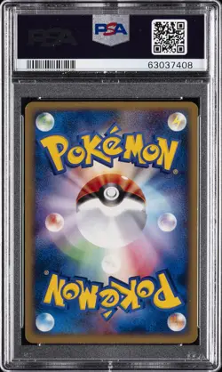 2002 POKEMON JPN MCDONALD'S #014 SLOWPOKE-HOLO PSA 7 - Image 2