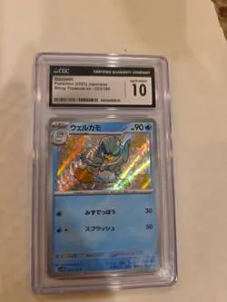 Quaxwell 225/190 Shiny - CGC Gem Mint 10 - Shiny Treasure ex - Pokemon TCG 2023 - Image 1
