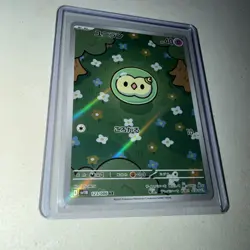 Solosis, Duosion and Reuniclus Pokemon Black Bolt sv11B Japanese All Near Mint - Image 2