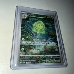 Solosis, Duosion and Reuniclus Pokemon Black Bolt sv11B Japanese All Near Mint - Image 4
