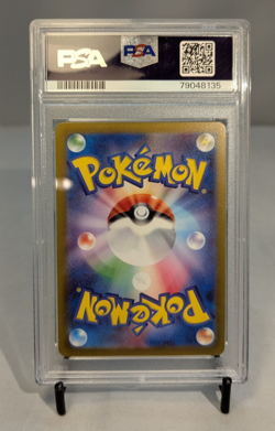Pokemon Erika's Invitation Reverse Holo Masterball 161/165 Japanese SV2a PSA 9 - Image 2