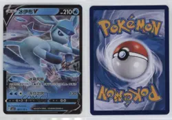 Glaceon V Chinese Pokemon Scarlet & iolet Gem Pack Volume 2 (CBB2 C) #0813 - Image 3