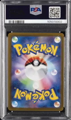 2024 POKEMON JPN SV8-SUPER ELECTRIC BREAKER ART RARE #114 MESPRIT PSA 10 - Image 2