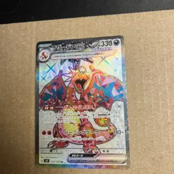 Charizard ex SR 125/108 Japanese Pokemon Card SV3 Ruler of the Black Flame #1102 - Image 4