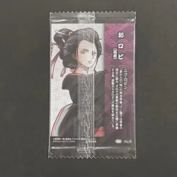 Y797 Nico Robin in Kimono Holo Wano Country Japanese One Piece Wafer Card - Image 2