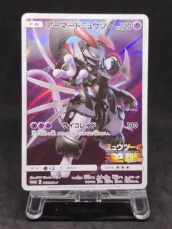Pokemon Card Armored Mewtwo 365/SM-P PROMO 1666_334 - Image 1