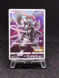 Pokemon Card Armored Mewtwo 365/SM-P PROMO 1666_334 - Image 2
