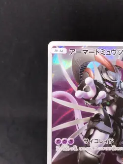 Pokemon Card Armored Mewtwo 365/SM-P PROMO 1666_334 - Image 3
