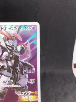 Pokemon Card Armored Mewtwo 365/SM-P PROMO 1666_334 - Image 4