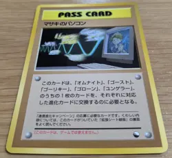 【NM】Bill's PC Pass Card Glossy Promo Vending Series 3 Pokemon Card Japanese - Image 3