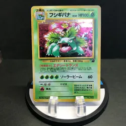 Pokemon TCG Venusaur VHS Intro Pack Promo No. 003 Holo Japanese Card Nintendo - Image 1