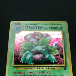 Pokemon TCG Venusaur VHS Intro Pack Promo No. 003 Holo Japanese Card Nintendo - Image 5