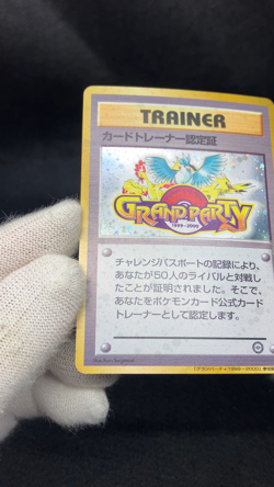 Trainer Certification Card Lightly Played Grand Party Promo 1999 2000 Japanese - Image 2