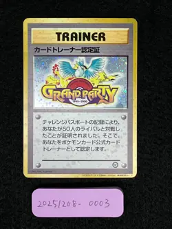 Trainer Certification Card Lightly Played Grand Party Promo 1999 2000 Japanese - Image 3