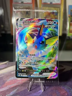 [CRIMP ERROR] Pokemon TCG Vaporeon Vmax 005/009 Promo Card CSHC Chinese Sealed - Image 1