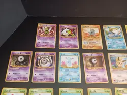 Pokemon Japanese Neo Discovery Bulk 47 Card Lot LP Vintage Common Uncommon - Image 3