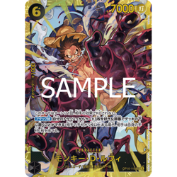 Monkey D Luffy OP10-118 ONE PIECE Card Game Japanese - Image 1