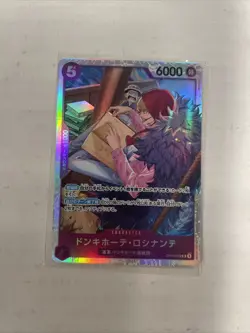 Donquixote Rosinante OP10-072 SR Royal Blood One Piece Card Japanese - Image 1