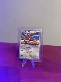 Pokemon Japanese Eevee 235/BW-P Promo Bundle Near Mint + Sealed Pack - Image 2