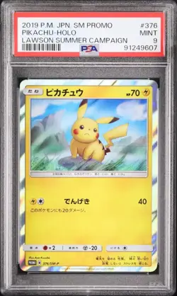 Pikachu Pokemon 2019 Holo Lawson Summer Campaign Promo Japanese 376/SM-P PSA 9 - Image 1