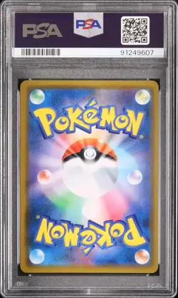 Pikachu Pokemon 2019 Holo Lawson Summer Campaign Promo Japanese 376/SM-P PSA 9 - Image 2