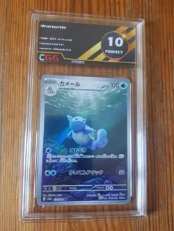 Carte Pokemon Wartortle 171/165 CGG 10 sv2a Japan 151 Carabaffe - Image 1