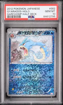 Gyarados Pokemon 2012 Holo GBR Garchomp Half Deck Japanese 002/015 PSA 10 - Image 1