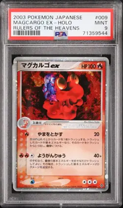Magcargo ex Pokemon 2003 Holo Rulers of Heavens UNL ED Japanese 009/054 PSA 9 - Image 1
