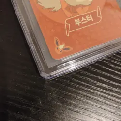Korean Pokemon Card Flareon Point Salad Eevee Edition CGC 10 - Image 4
