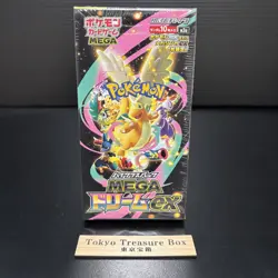 Pokemon Card High Class Pack MEGA Dream ex M2a Box Japanese Shrink PSL - Image 1
