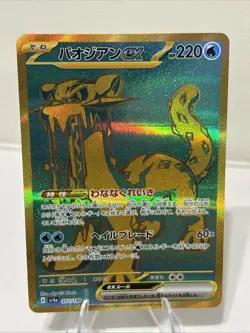 Chien-Pao ex # 357/190 UR Japanese Shiny Treasure ex SV4a Pokemon Card NM - Image 1