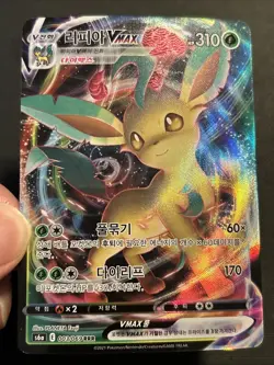 Leafeon VMAX 003/069 s6a Eevee Heroes RRR Korean Pokemon TCG Card NM - Image 3