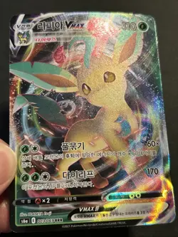 Leafeon VMAX 003/069 s6a Eevee Heroes RRR Korean Pokemon TCG Card NM - Image 5